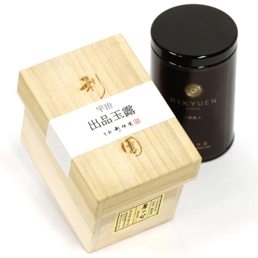 出品宇治玉露