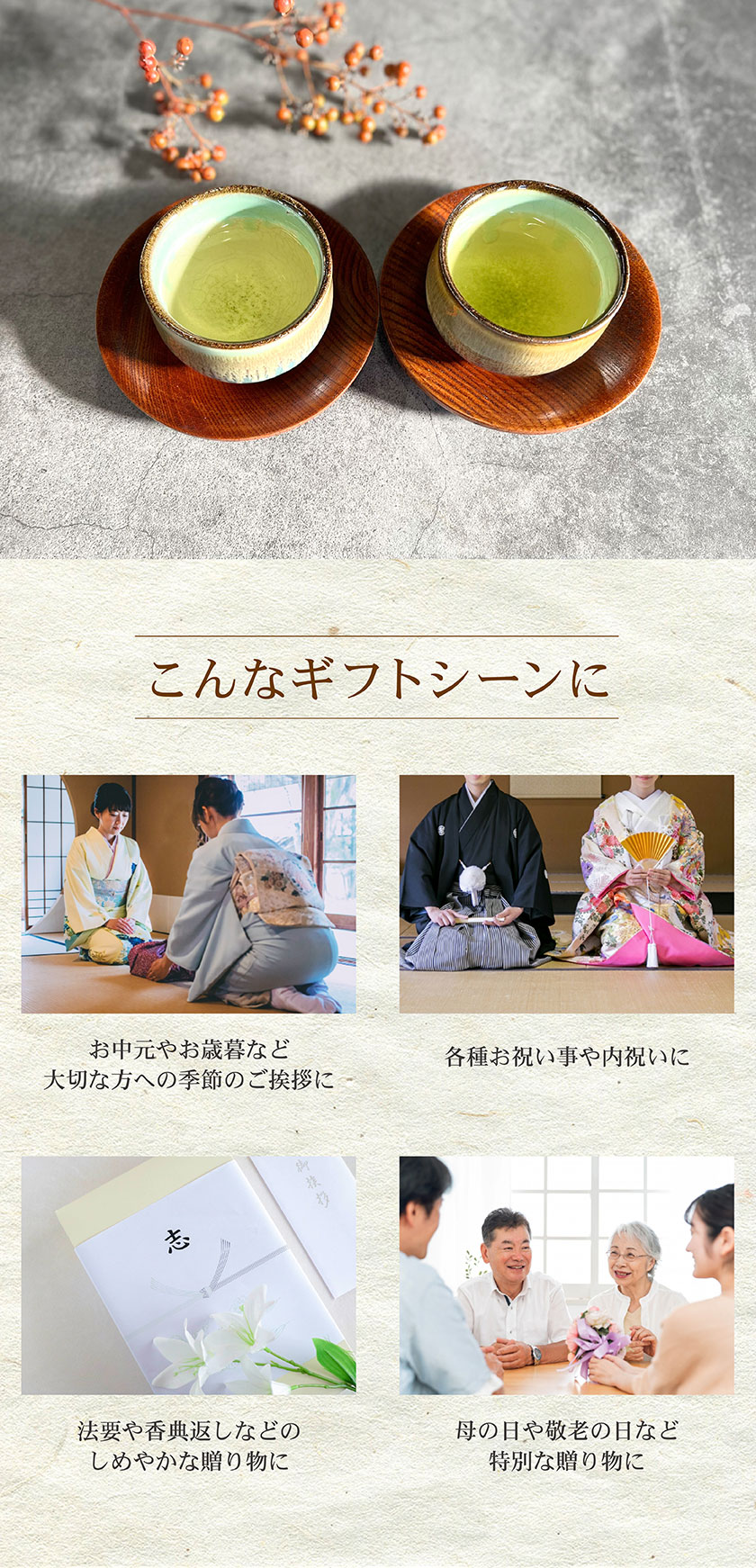 お茶ギフト 高級 寛永3年 京都利休園 公式 お茶 高級玉露・特上煎茶詰合せ 高級玉露120g 特上煎茶120g お歳暮 母の日 父の日 お中元 贈り物 贈答品 プレゼント お茶ギフト 国産 茶葉 メーカー直送 SEN-SG-1002