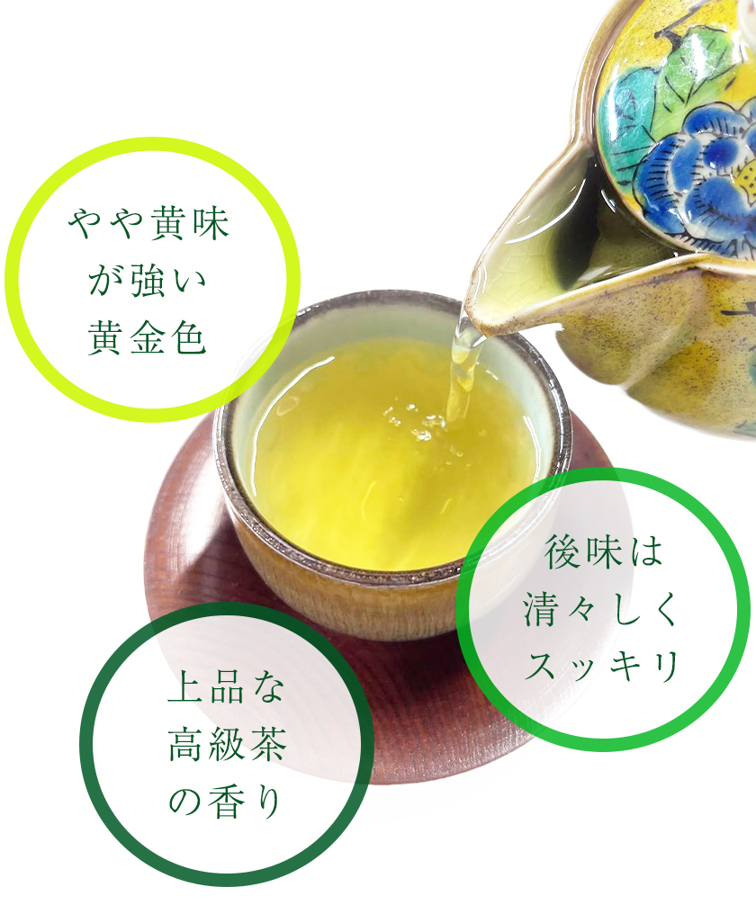 京都利休園 お試し 宇治茶 茶葉 お茶 送料無料 公式 お徳用 大 京都利休園 お試し 宇治茶 茶葉 お茶 送料無料 公式 お徳用 大