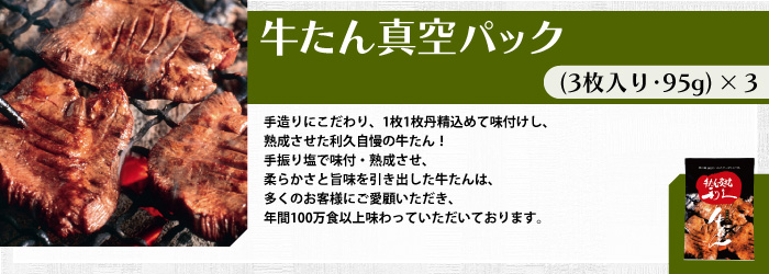 めにお㊉ 牛たん利久 ギフト 贈答品 オーストラリア産 牛たん利久 PayPayモール店 - 通販 - PayPayモール お中元セット≪Ｂ≫ 牛タン  肉 牛肉 食品 グルメ 宅配 冷凍食品 たん・テー - comunidadplanetaazul.com