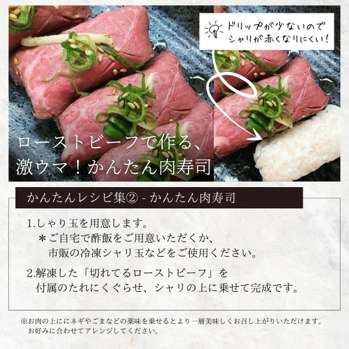 最高の そうけい様専用【冷凍】ローストビーフ - 肉類(加工食品) - www.smithsfalls.ca