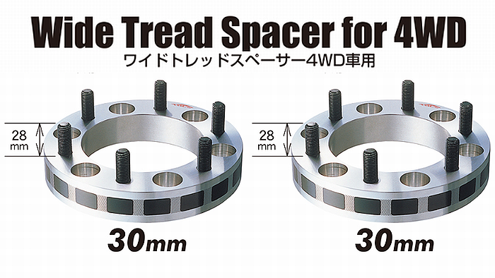 30mm厚/GUN125系ハイラックス[PCD139.7/6穴/ハブ径106Φ/ボルト1.5]対応KYO-EIワイドトレッドスペーサー4WD専用[品番6330W1｜rim