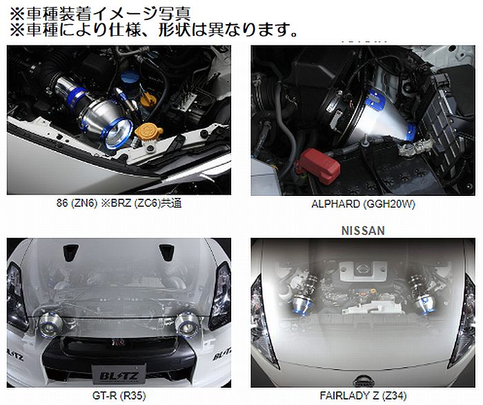 MPV[LWEW][1999/06-2002/04]BLITZブリッツアドバンスパワーエアー