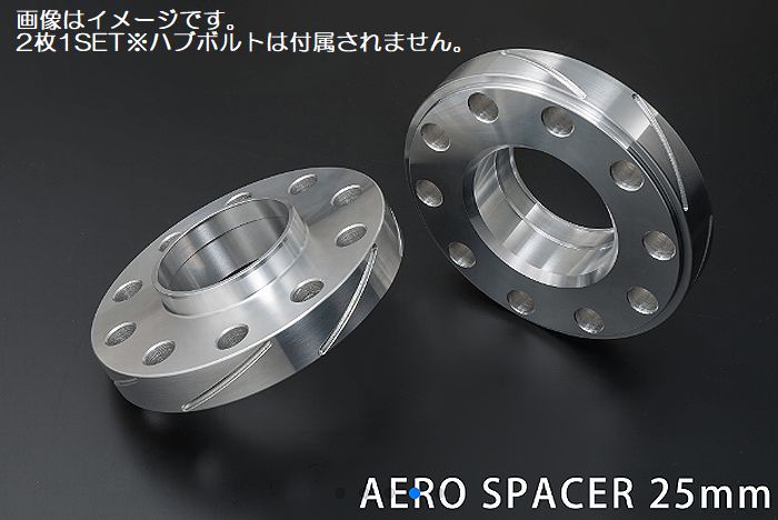 25mm厚2枚SET/M.BENZGクラス[ハブ径84.0φPCD130ー5H対応]MARSエアロスペーサーAS-TYPEハブ付[品番]AS25TH-M004受注生産品｜rim