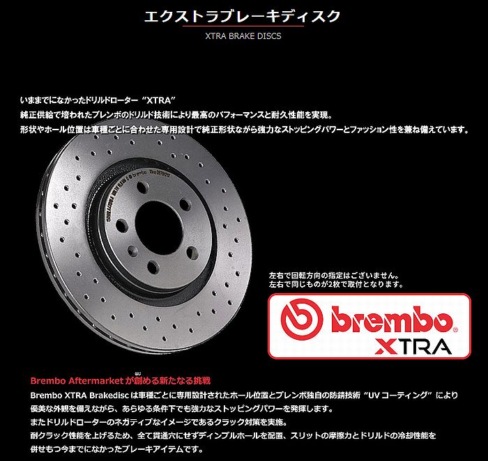 フロント左右/インプレッサ(GD系)[GD9/(WRX)][00/08〜02/10]ブレンボエクストラローター[品番09.5674.2X]bremboブレーキフルードDOT4/1L付※代引注文不可｜rim｜02