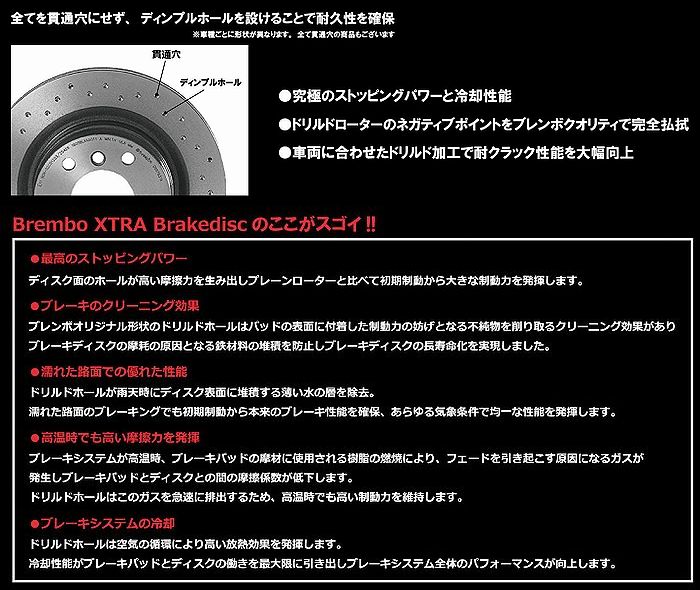 フロント左右/インプレッサ(GD系)[GD9/(WRX)][00/08〜02/10]ブレンボエクストラローター[品番09.5674.2X]bremboブレーキフルードDOT4/1L付※代引注文不可｜rim｜03