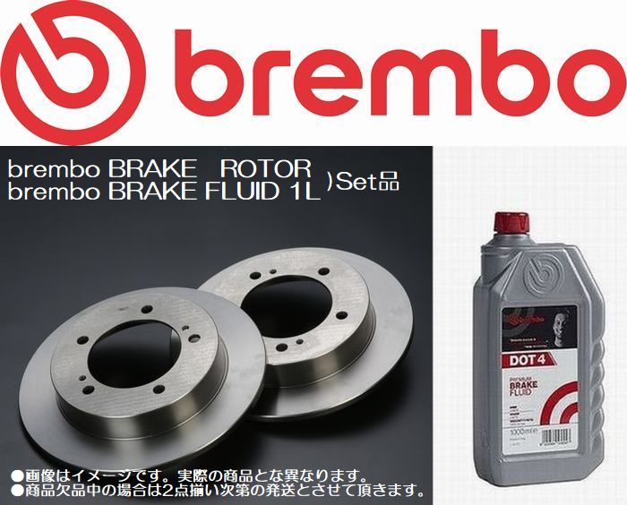 brembo ブレンボ ブレーキローター 1台分セット BMW 3シリーズ (F31