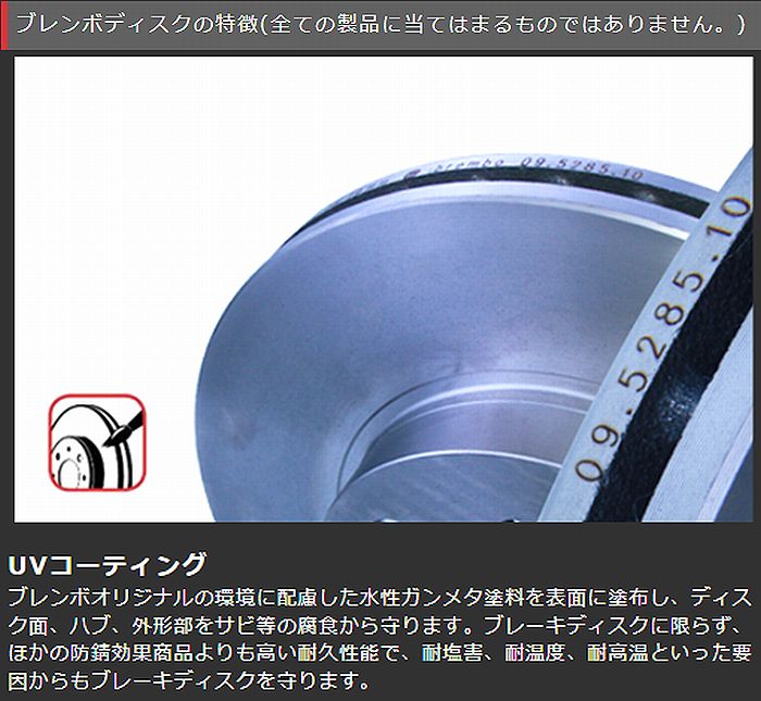 リア左右/BMW-F26X4[XW20/XW35][14/08〜]ブレンボブレーキローター[品番09.B569.11]bremboブレーキフルードDOT4/1L付※代引注文不可｜rim｜05