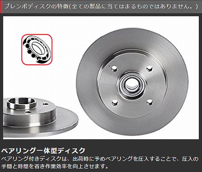 リア左右/BMW-F26X4[XW20/XW35][14/08〜]ブレンボブレーキローター[品番09.B569.11]bremboブレーキフルードDOT4/1L付※代引注文不可｜rim｜06