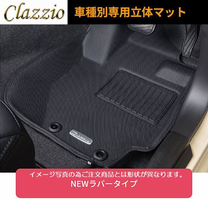 ラバー 車 ライズ フロアマットの人気商品・通販・価格比較 - 価格.com