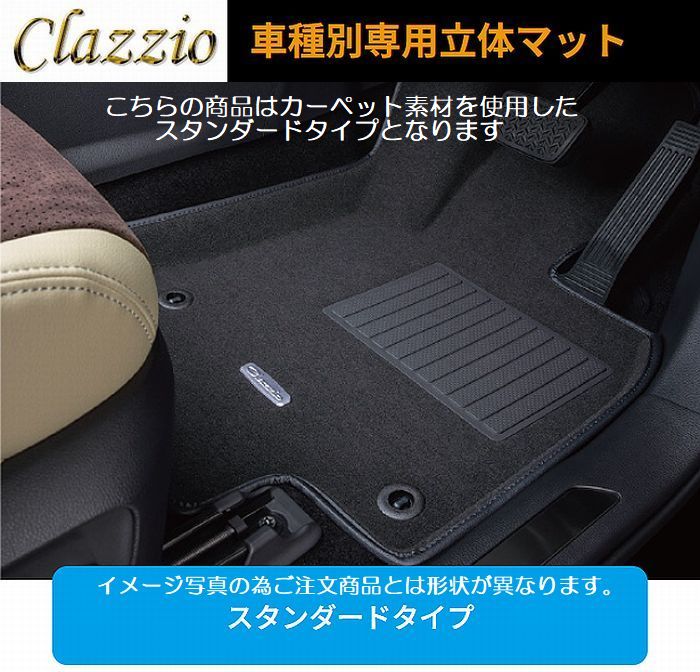 キャラバン 車用 フロアマットの人気商品・通販・価格比較 - 価格.com