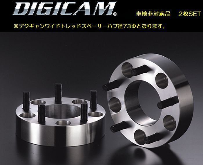 35mm厚/5穴用アルファード[PCD114.3/ピッチ1.5/ハブ60Φ]デジキャンワイドトレッドスペーサーハブ径70Φ[品番D-SP-15114535]｜rim