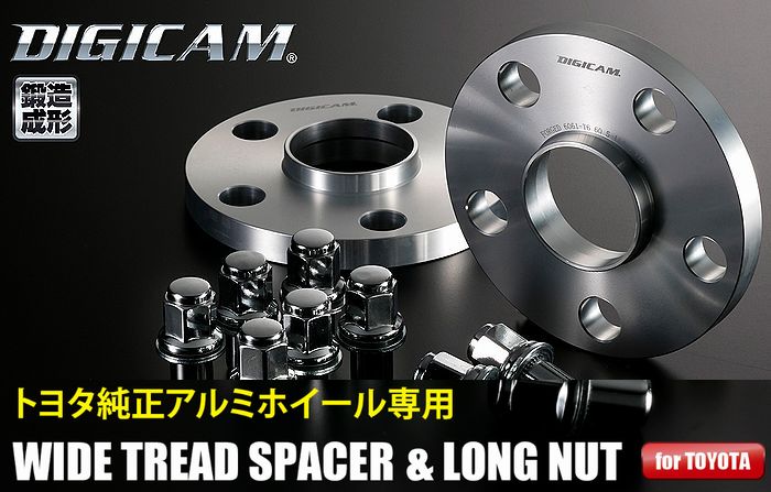 10mm厚/4穴用タンク/ルーミー[PCD100/ピッチ1.5/ハブ54Φ]トヨタ純正