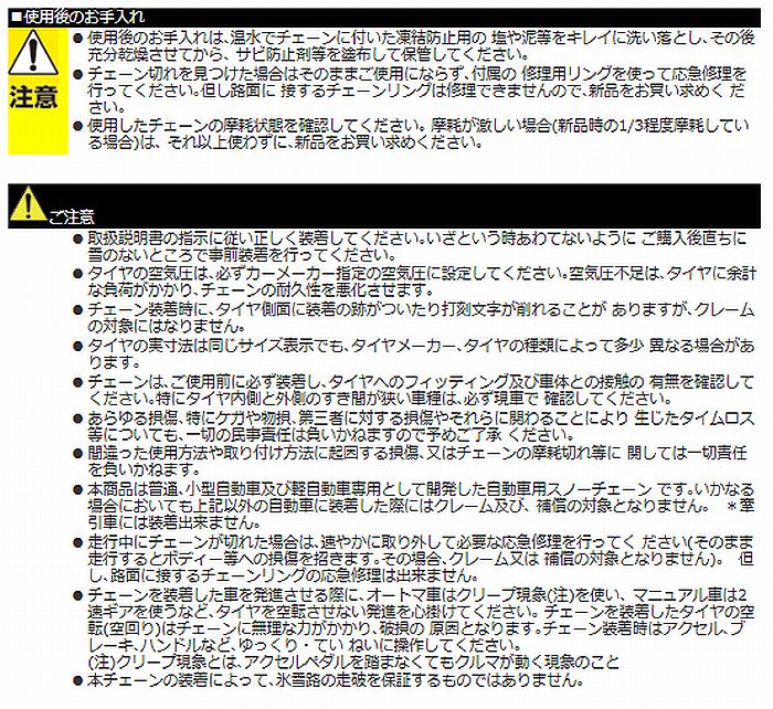 155/55r15のおすすめ人気商品一覧 通販 - Yahoo!ショッピング