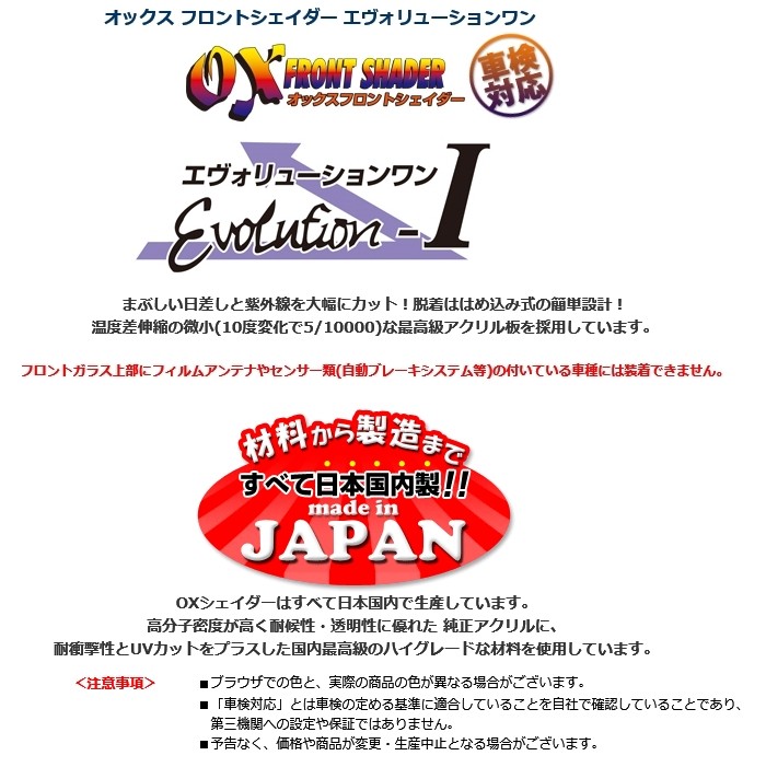 送無 スズキ キャリートラック DA16T OXフロントシェイダー