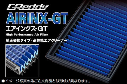 NEW 最先端 シビックタイプR FK8 17.09〜 GReddyエアインクスGT 純正交換タイプの高性能エアクリーナー kentaro.sakura.ne.jp kentaro.sakura.ne.jp