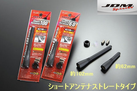 Amazon.co.jp: E12 ノート ルーフアンテナロッド 純正 NOTE : 車