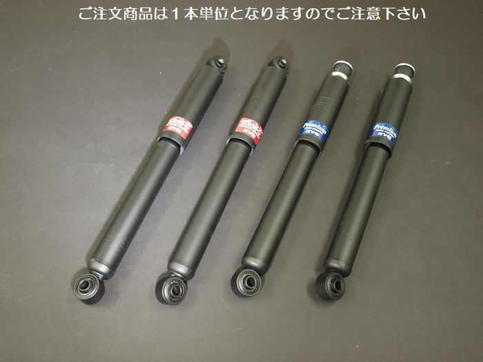 フロント用1本JB23ジムニーJB43ジムニーシエラ用KYBカヤバ純正同等品
