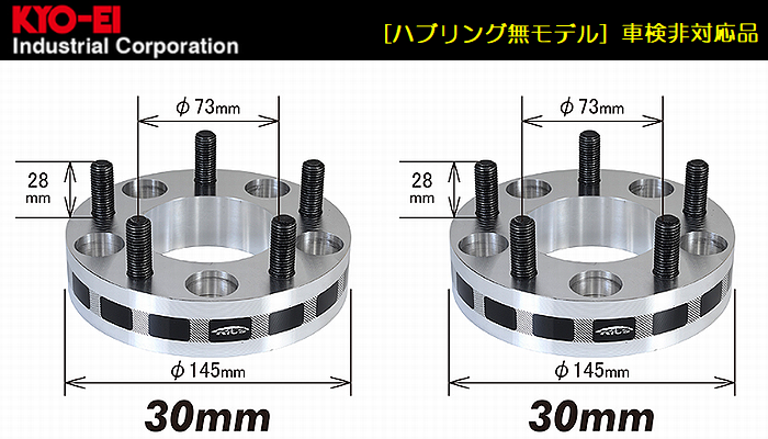 30mm厚[ハブリング無モデル]GM4/5/6//9系グレイス[PCD100/4穴/ハブ径 