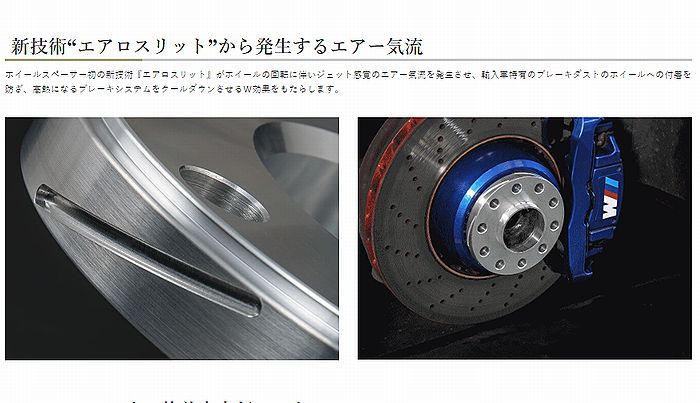 25mm厚2枚SET/VOLVOXC90[ハブ径67.1φPCD108ー5H対応]MARSエアロスペーサーAS-TYPEハブ付[品番]AS25TH-V004受注生産品｜rim｜03