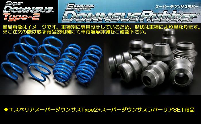 KVBAEgobN^BRMGXyASuperDOWNSUSType2[_ETXo[A]SETiiESF-4539-BR-4522R