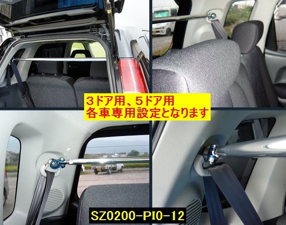 sz0200-pi0-12.jpg