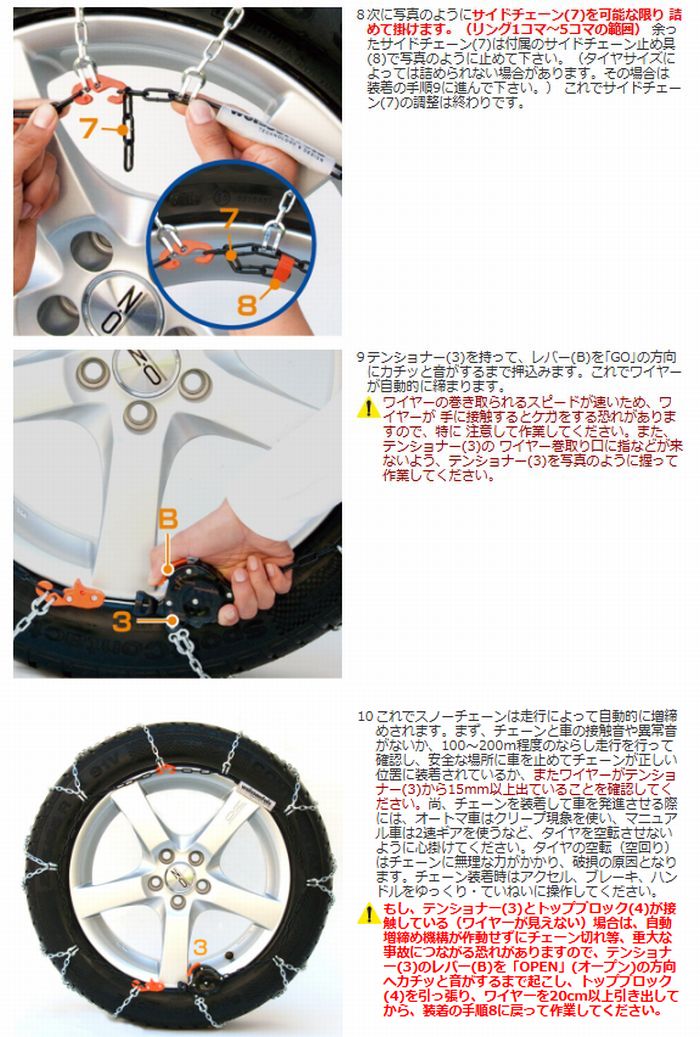 スタッドレスタイヤ 145/80/12 タイヤチェーンのセットです。 145／80r12 チェーン」の人気商品一覧 | 安い商品を通販