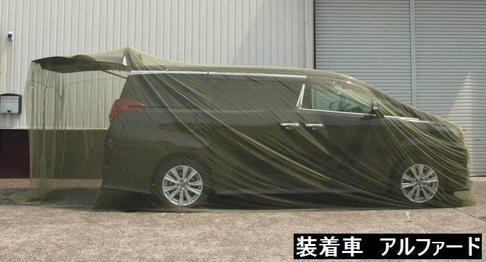 カーモスキート/普通車用 : リム コーポレーション - 通販