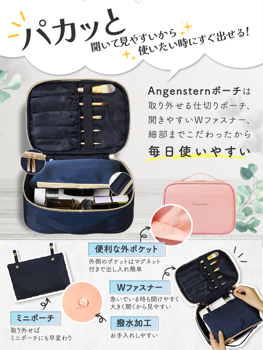 三角化粧ポーチ大