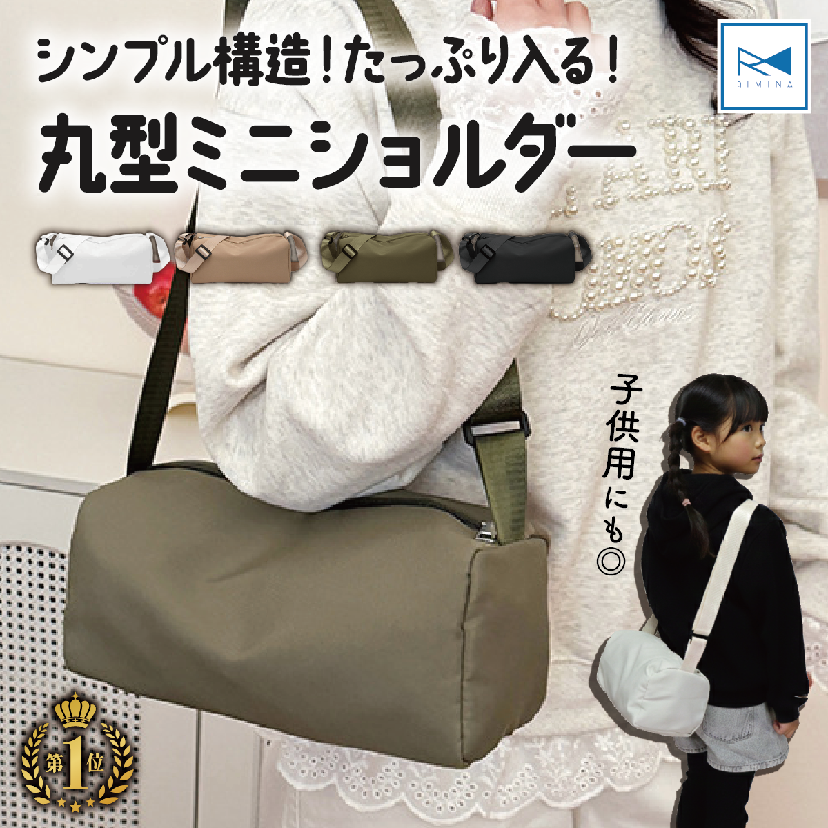 撥水 超軽量90g ショルダーバッグ 斜めがけ 小さめ 軽い 大容量 旅行