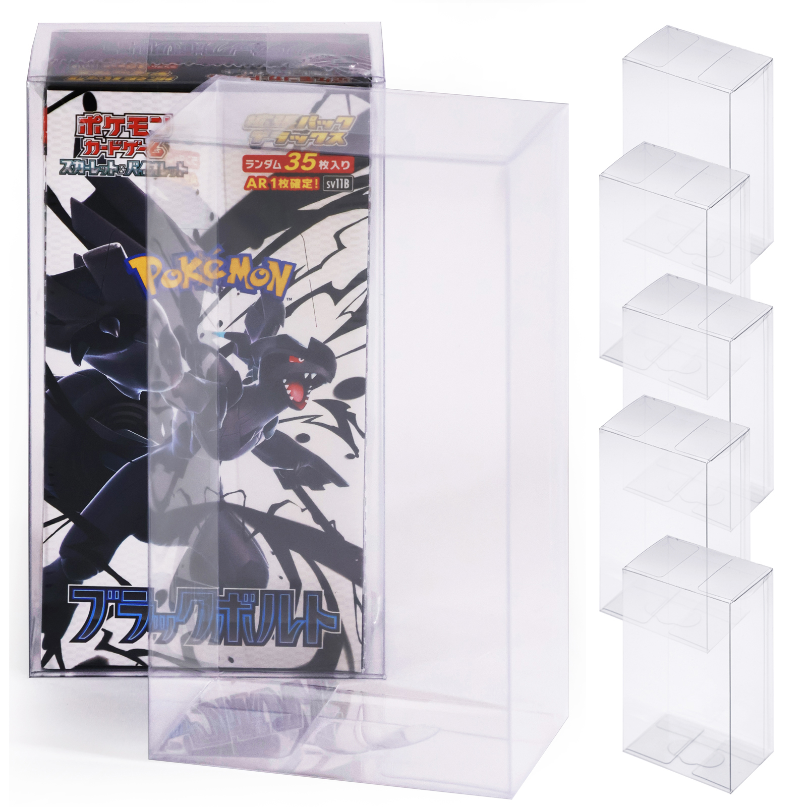 ポケモンカード BOX 保護ケース 5個セット ポケカ ボックスケース