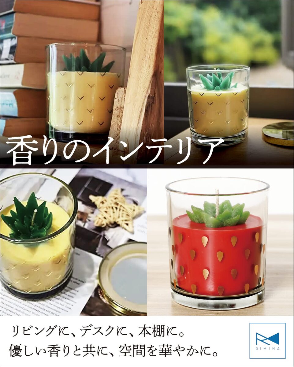 アロマキャンドル アロマ ギフト かわいい フルーツの香り ソイ