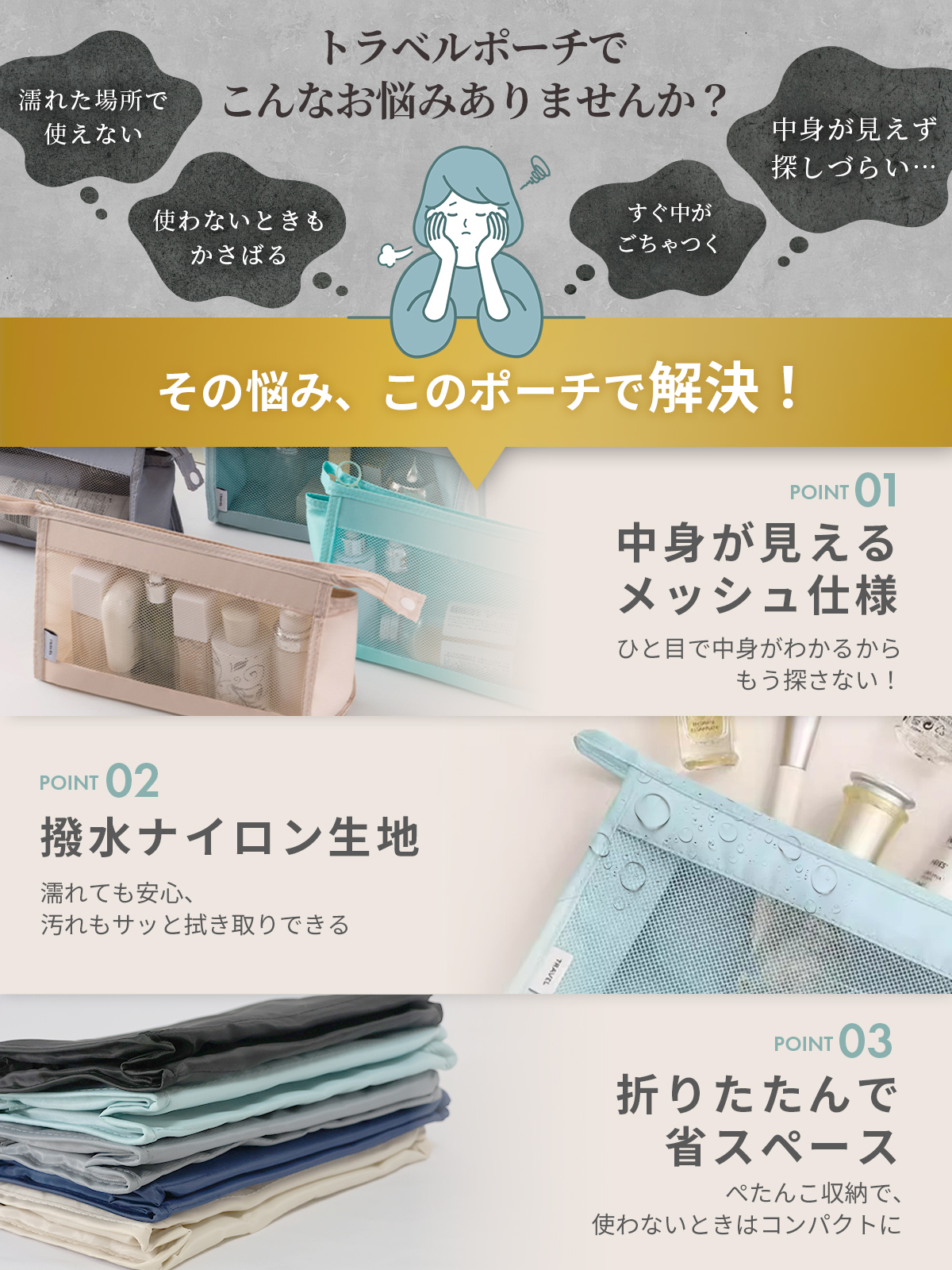 自立して中が見えるトラベルポーチ メッシュポーチトイレタリーポーチ メッシュ 吊り下げ コンパクト 軽量 化粧ポーチ メイクポーチ メッシュ ポーチ RIMINA |  | 03