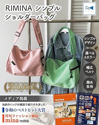 ショルダーバッグ レディース メンズ 大容量 12L 軽量 撥水生地 B5