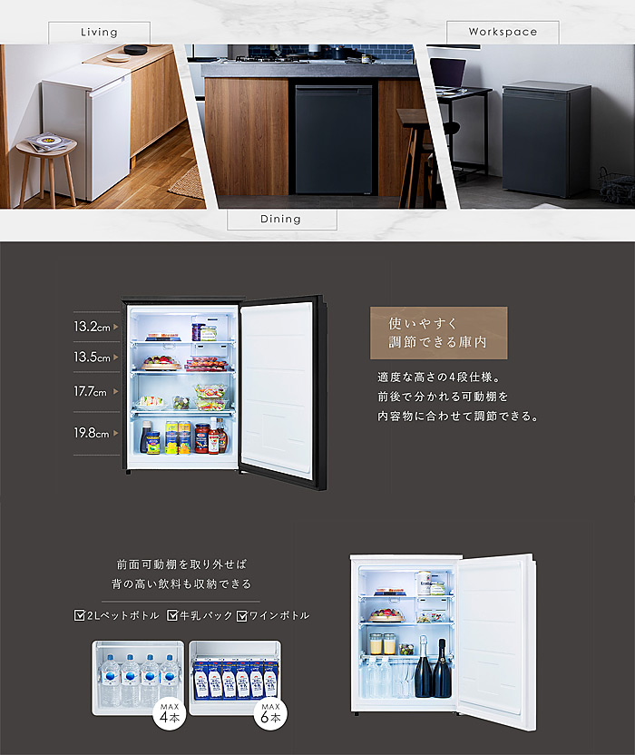 アイリスオーヤマ 奥行スリム390mm冷蔵庫 66LブラックIRSN-7A-B