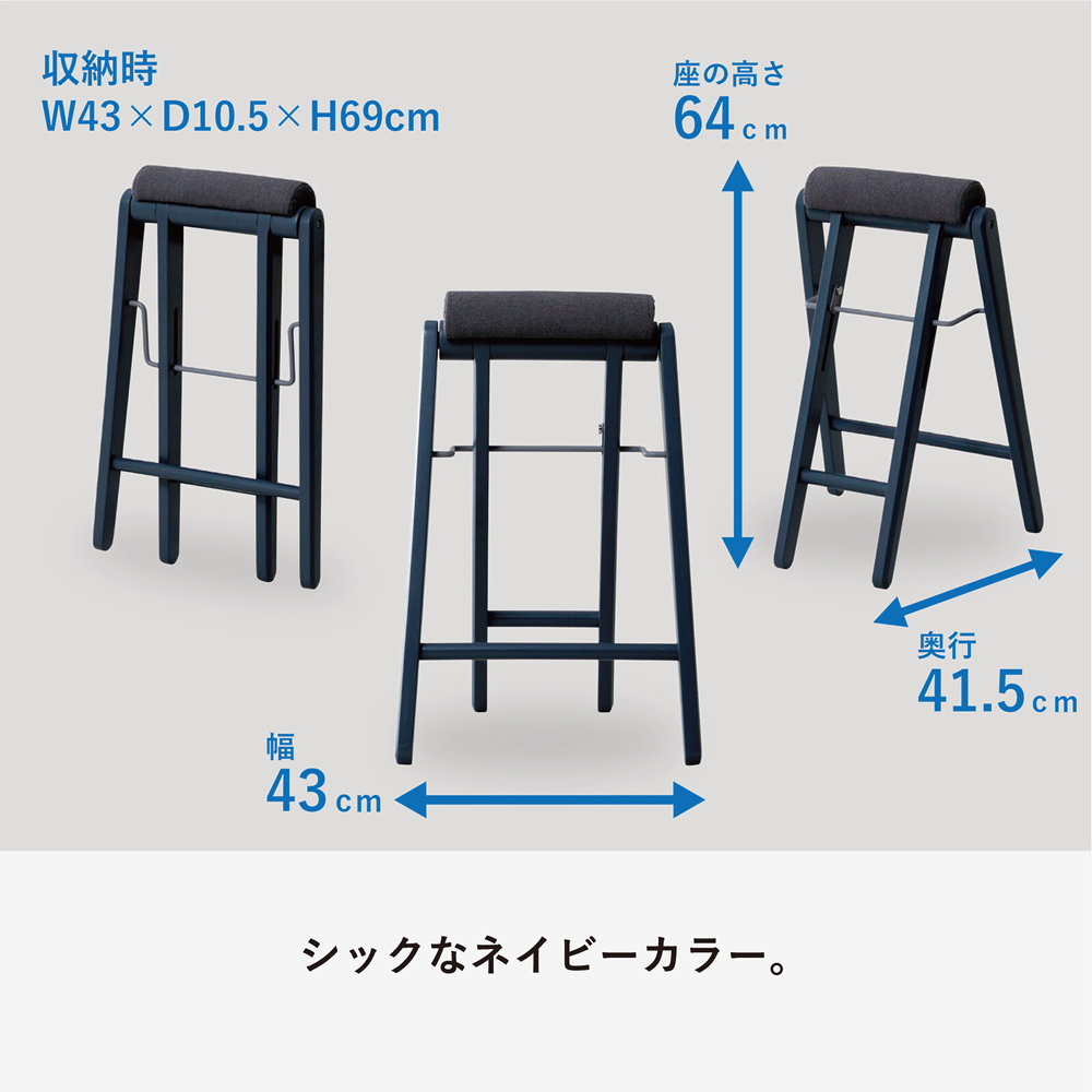 KOEKI TITTOティット フォールディングハイスツールTITTOFHBGRベージュ