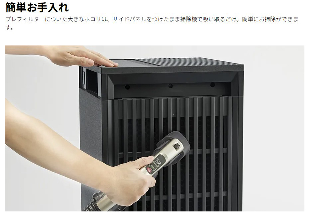 シャープ 床置き型プラズマクラスター空気清浄機Purefit FP-U120-H