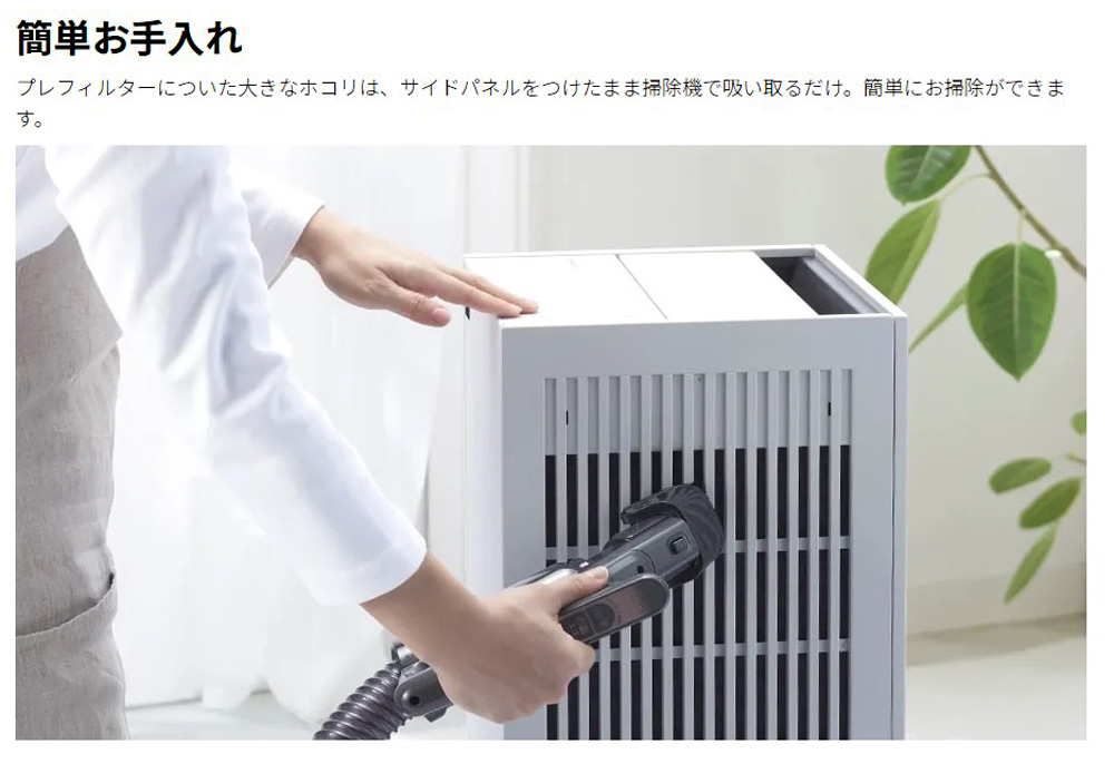 シャープ 床置き型プラズマクラスター空気清浄機Purefit FP-U70-W