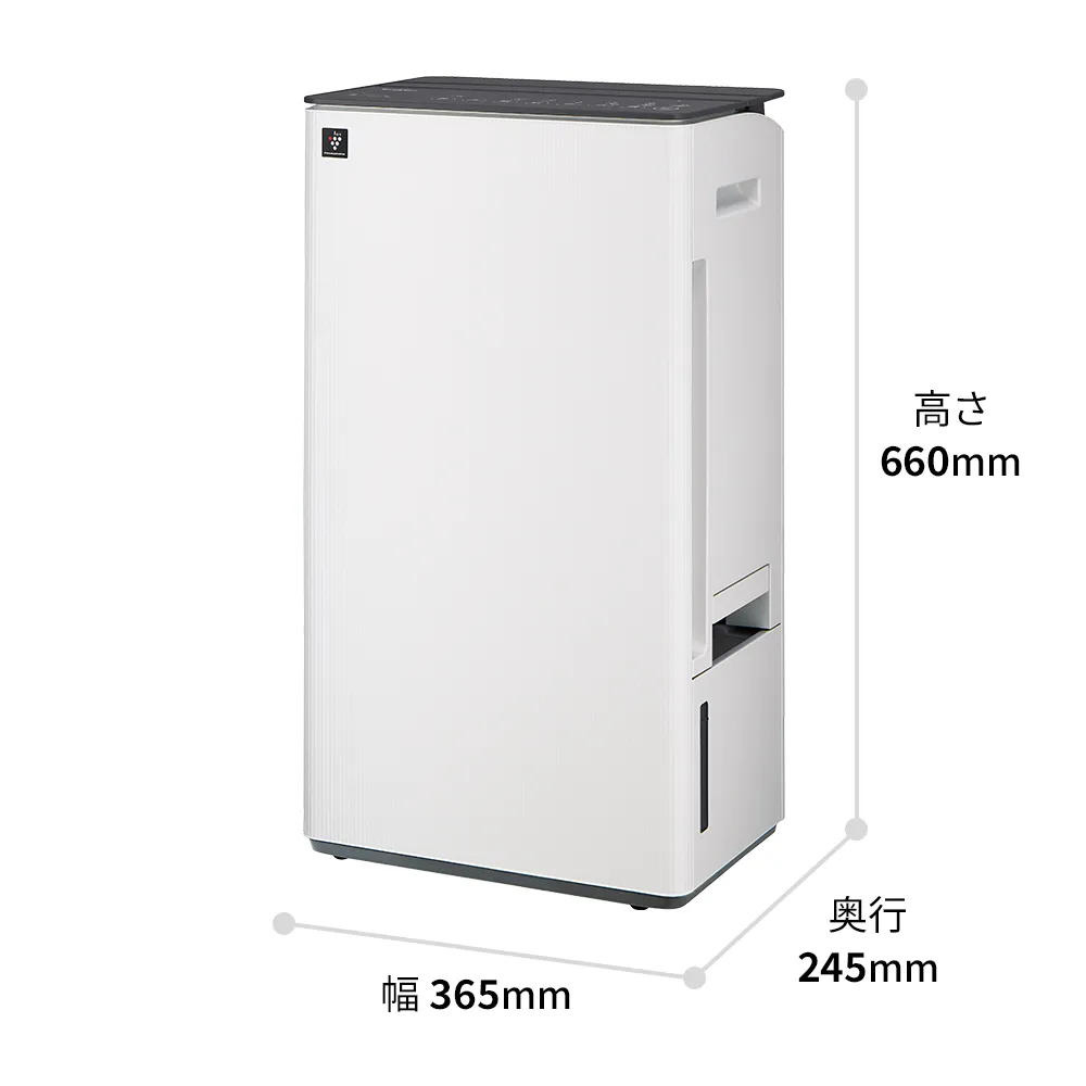 シャープ プラズマクラスター衣類乾燥除湿機「HYBRID365」CV-UH160-W