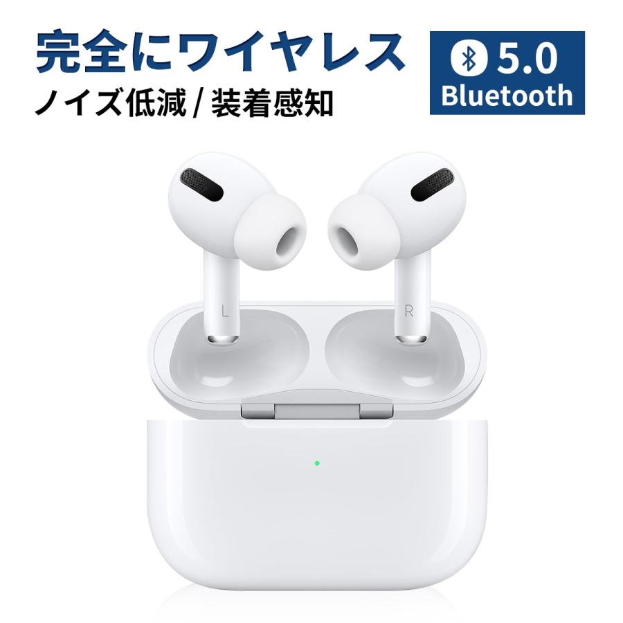 ワイヤレスイヤホン iPhone Android対応 Bluetooth 5.3 ワイヤレス 