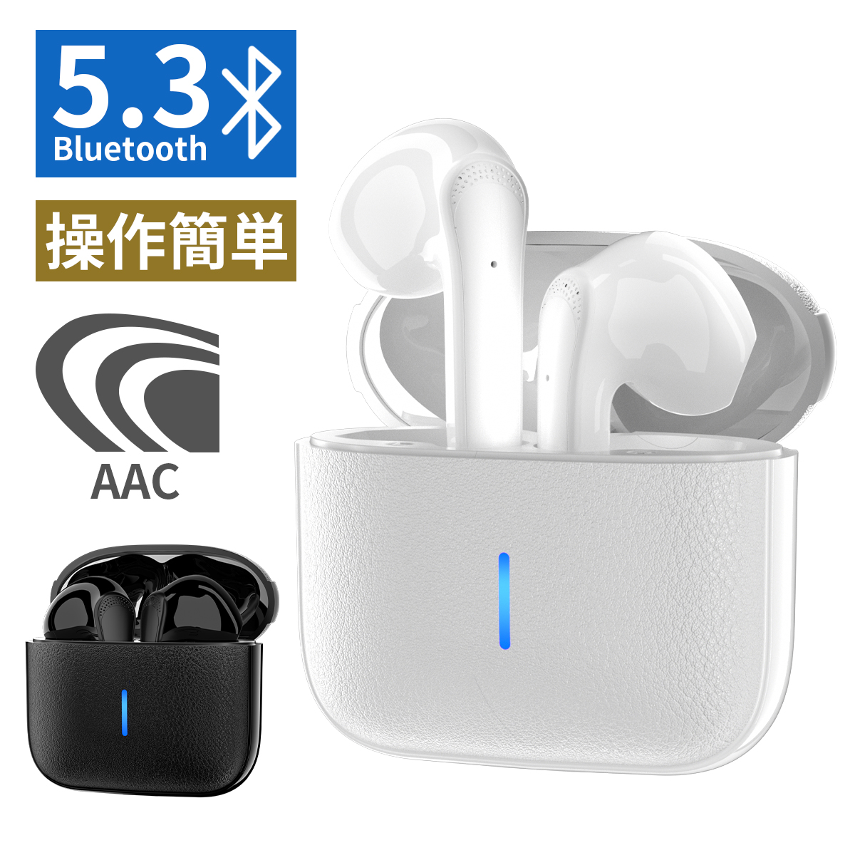 ワイヤレスイヤホン Bluetooth 5.3 小型 軽量 自動ペアリング 片耳 両