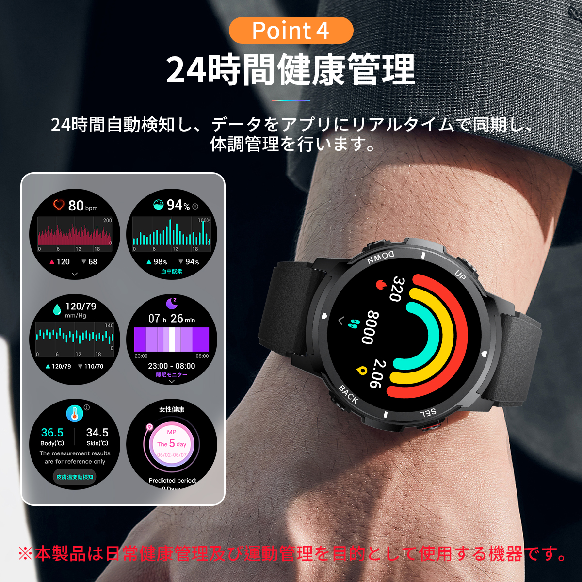 スマートウォッチ 1.39インチ画面 通話機能 丸型 腕時計 歩数計 日本語説明書 日本製センサー 活動量計 2024新発売 母の日 プレゼント