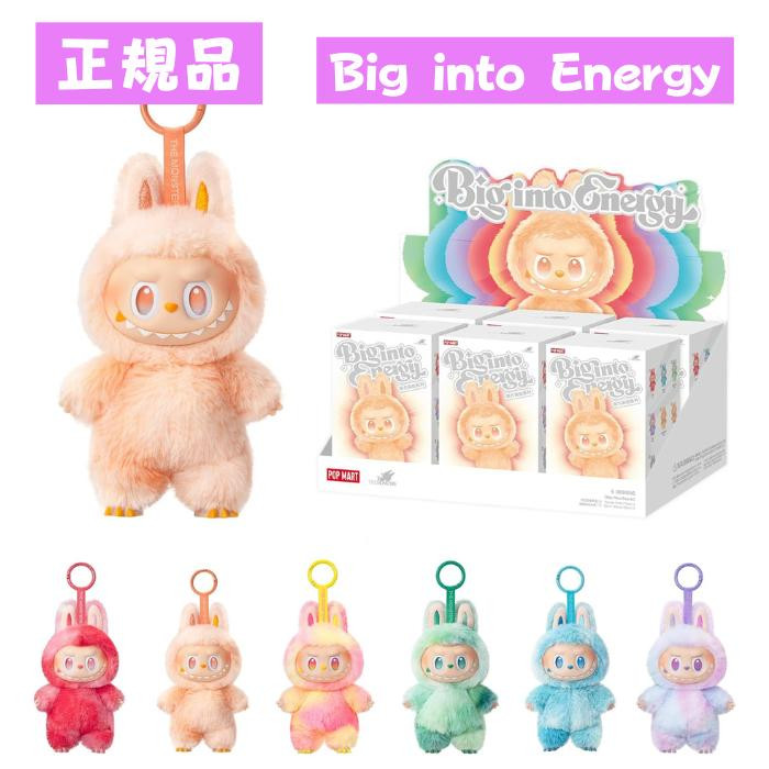 【正規品】 ラブブ　Have A Seat ハブアシート アソート　新品未開封 Amazon | POP MART THE MONSTERS Have a Seat ぬいぐるみ