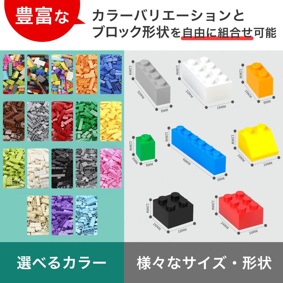 互換品】【ブロック知育セット】レゴ 互換品 1kg 大容量