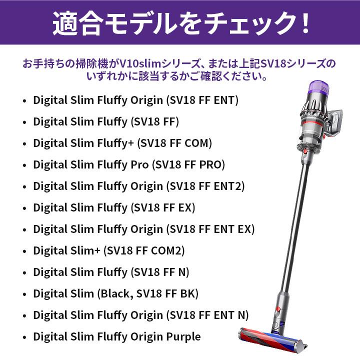 ダイソン フィルター V10 SV18 対応 互換 2個セット 洗える HEPAプレ