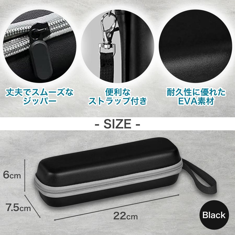 パナソニック フェリエ ES-WVシリーズ 専用収納ケース コンパクト 旅行