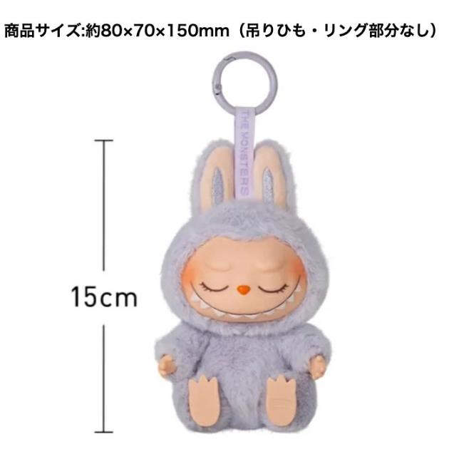 ラブブ ハブアシート アソート ボックス POP MART 【正規品・即発送】 THE MONSTERS Have a Seat