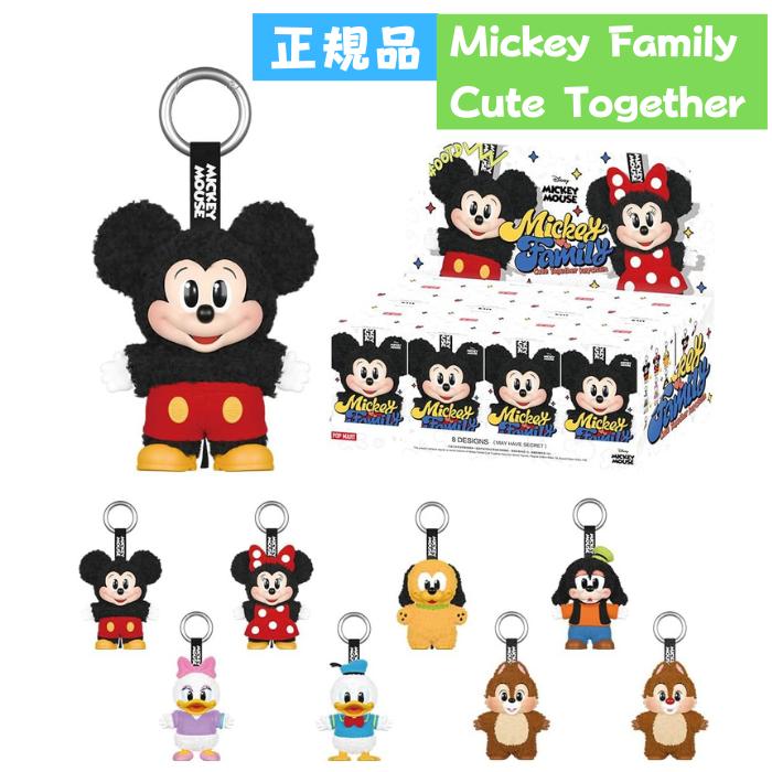 POP MART（ポップマート） 正規品保証 Mickey Family Cute Together
