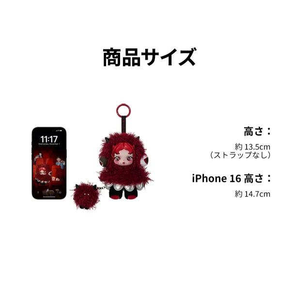 POP MART（ポップマート） 正規品保証 SKULLPANDA You Found Me! ユー