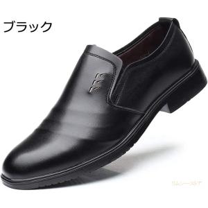 スリッポン ビジネスシューズ メンズ 黒 ブラック ウォーキング 革靴 皮靴 紳士靴 3E EEE ...
